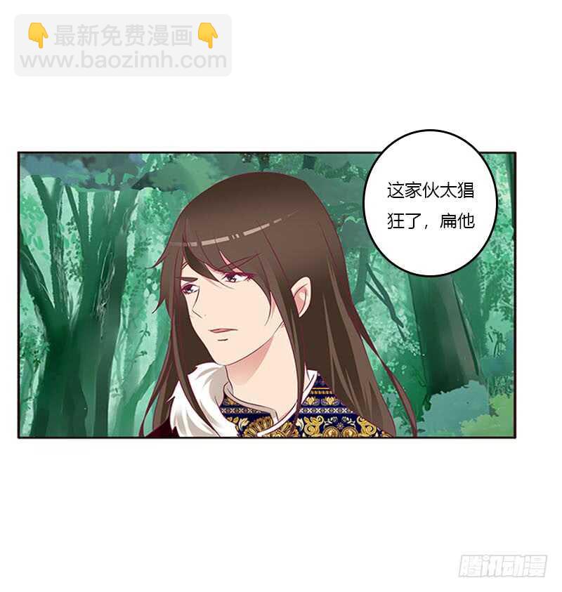 三生万物(1/2)-第278话