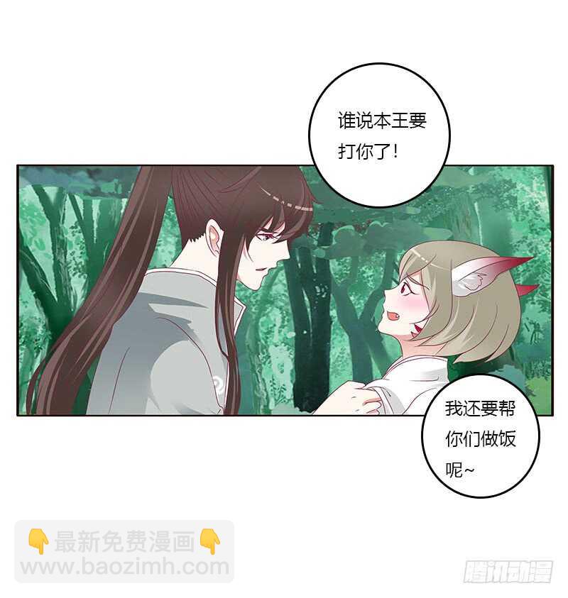 三生万物(1/2)-第278话