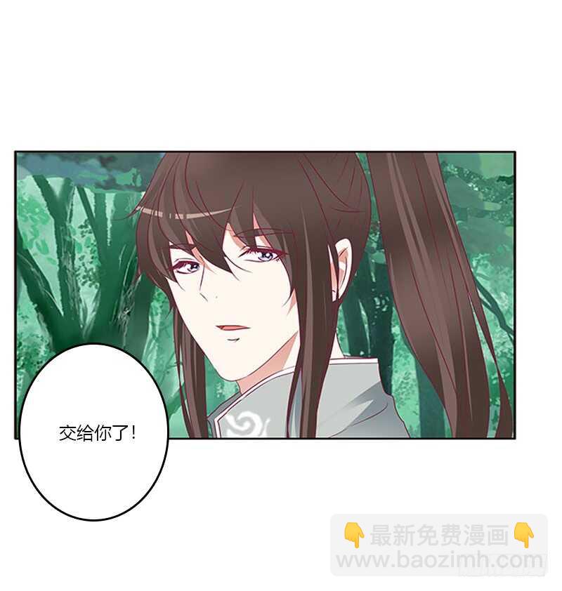 三生万物(1/2)-第278话