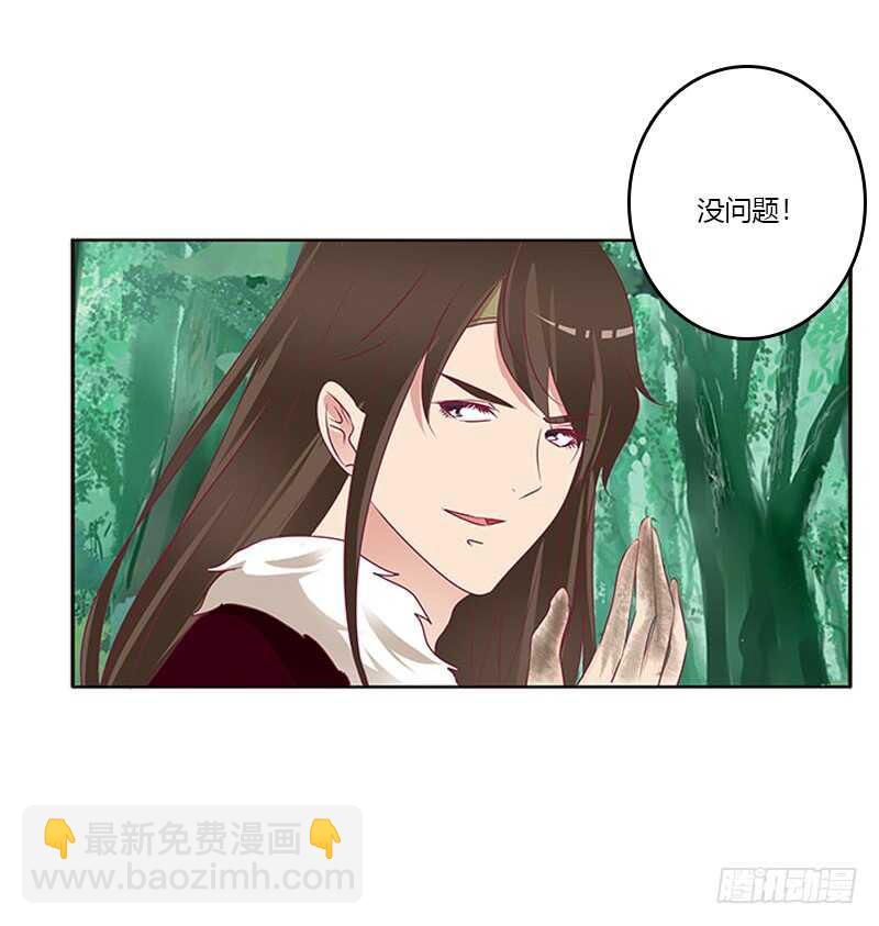 三生万物(1/2)-第278话