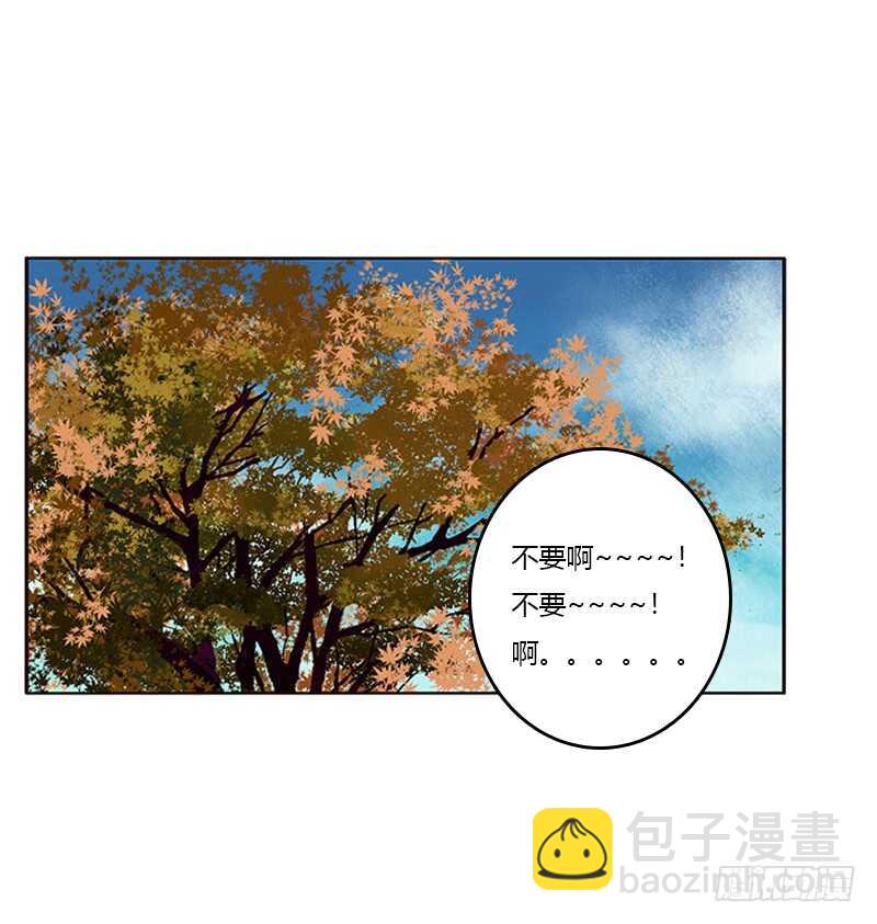 三生万物(1/2)-第278话