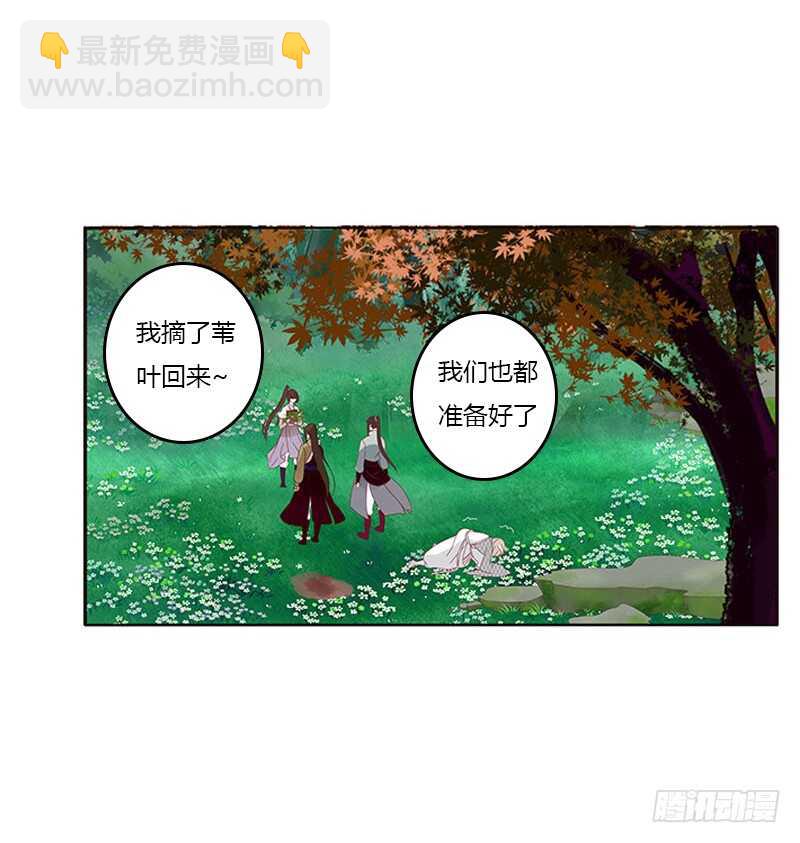 三生万物(1/2)-第278话