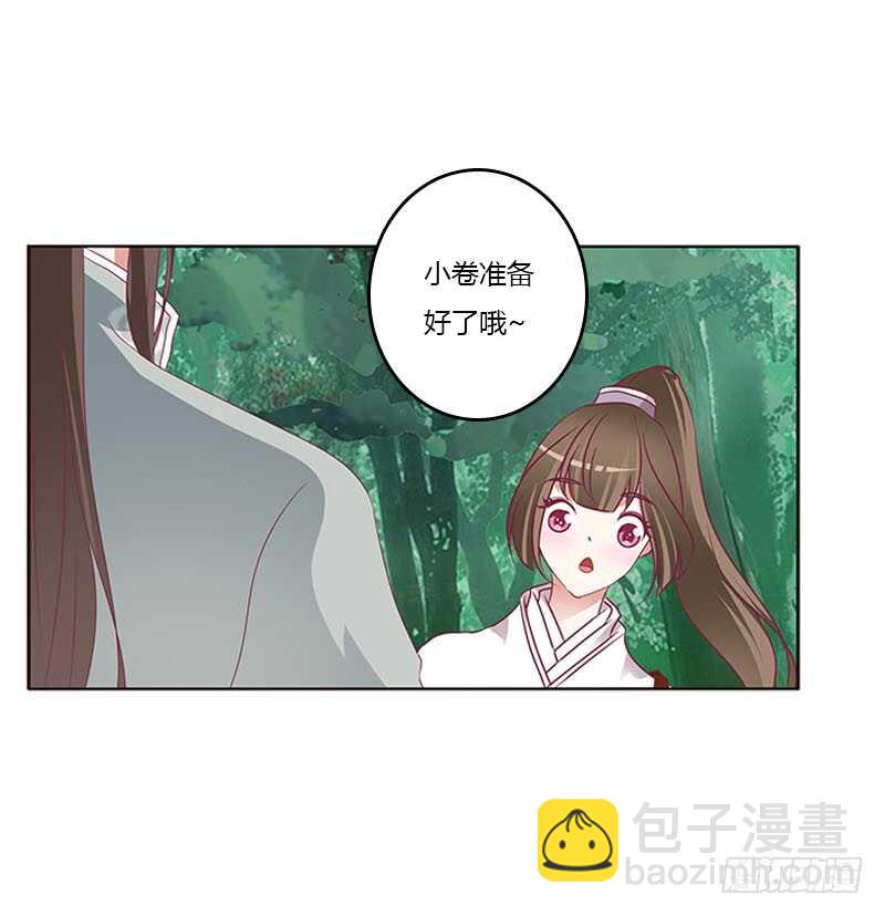 三生万物(1/2)-第278话