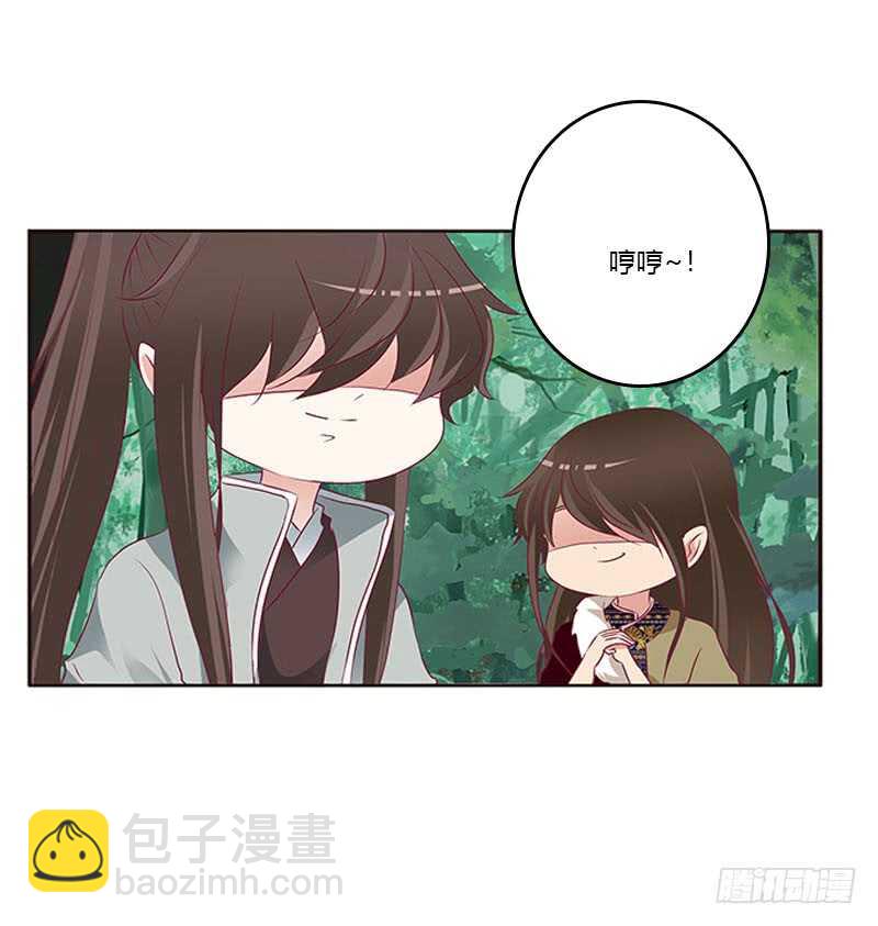 三生万物(1/2)-第278话