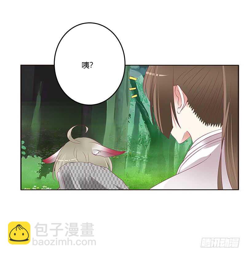 三生万物(1/2)-第278话