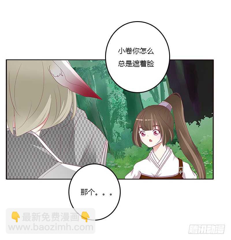 三生万物(1/2)-第278话