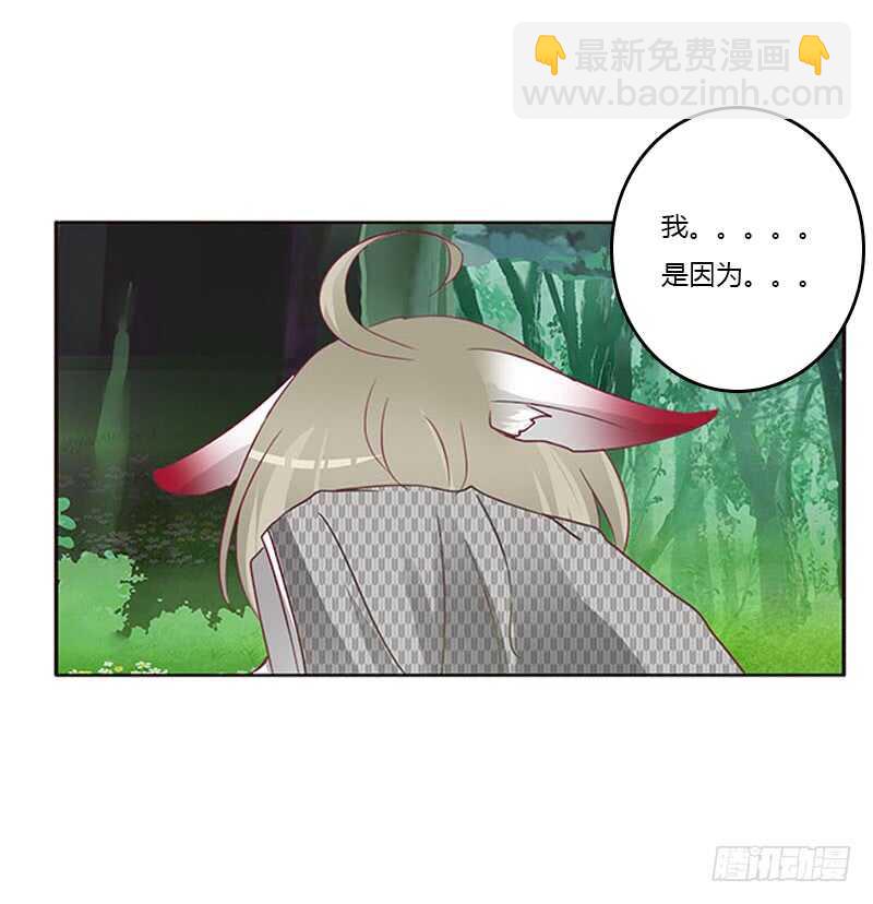 三生万物(1/2)-第278话