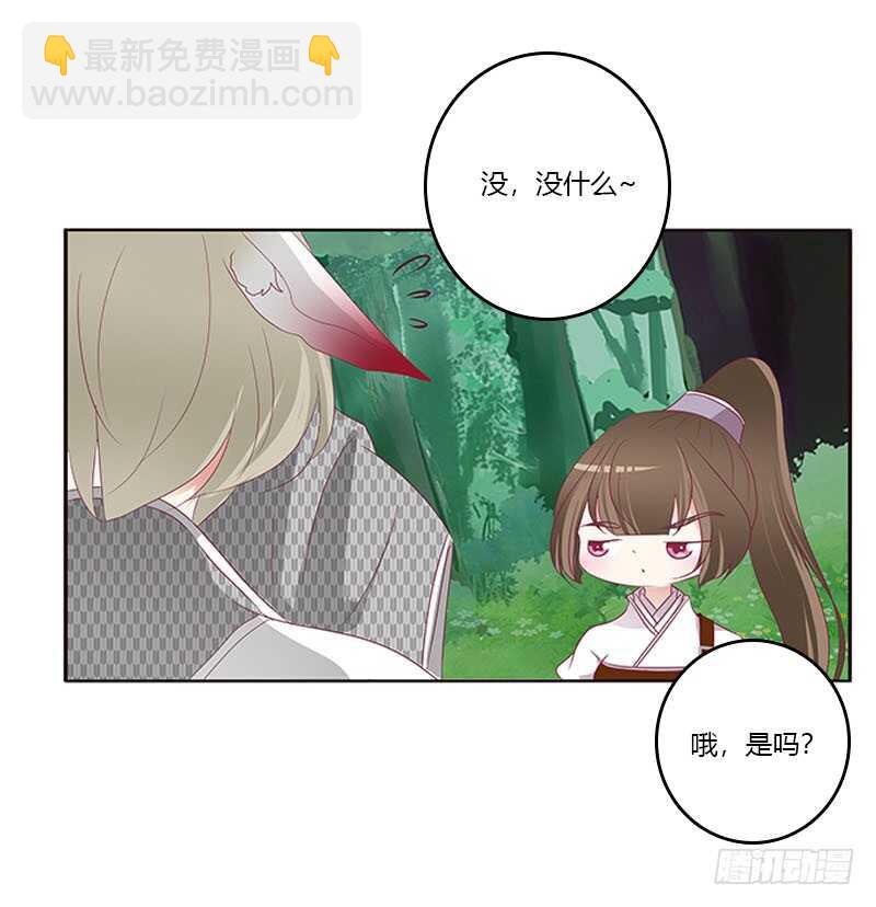 三生万物(1/2)-第278话