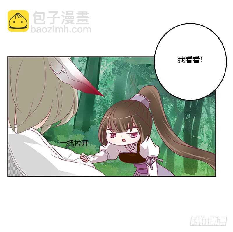 三生万物(1/2)-第278话