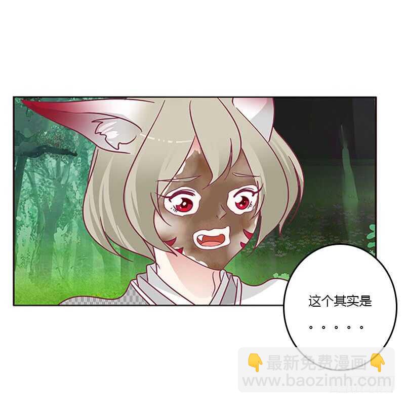 三生万物(1/2)-第278话