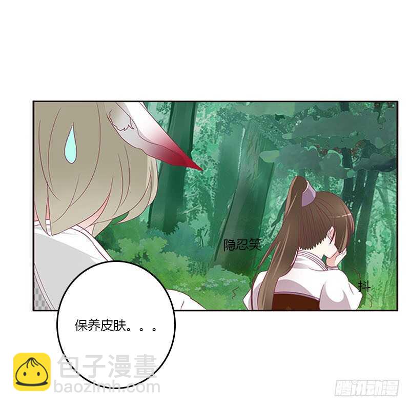 三生万物(1/2)-第278话