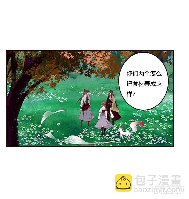 三生万物(1/2)-第278话
