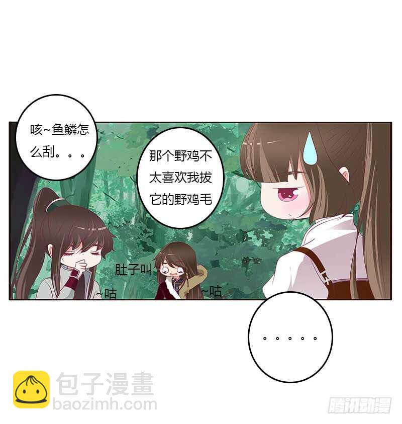 三生万物(1/2)-第278话