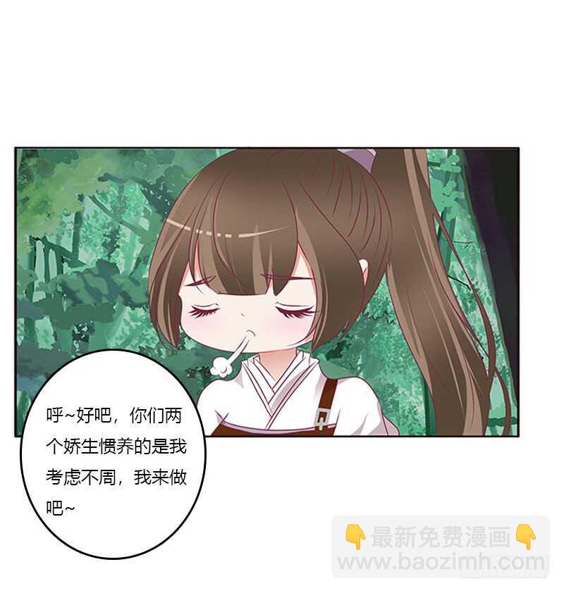 三生万物(1/2)-第278话