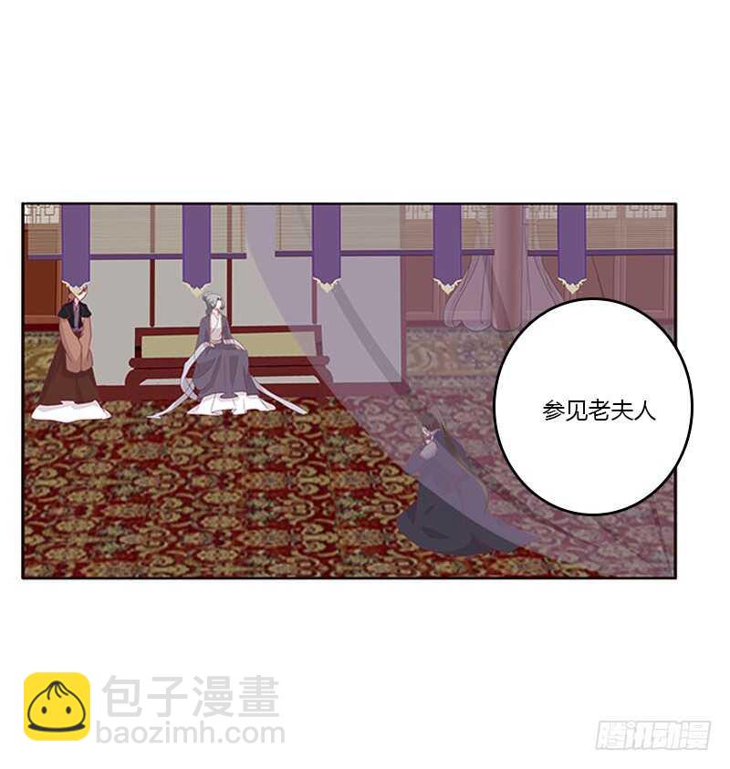 问责(1/2)-第280话