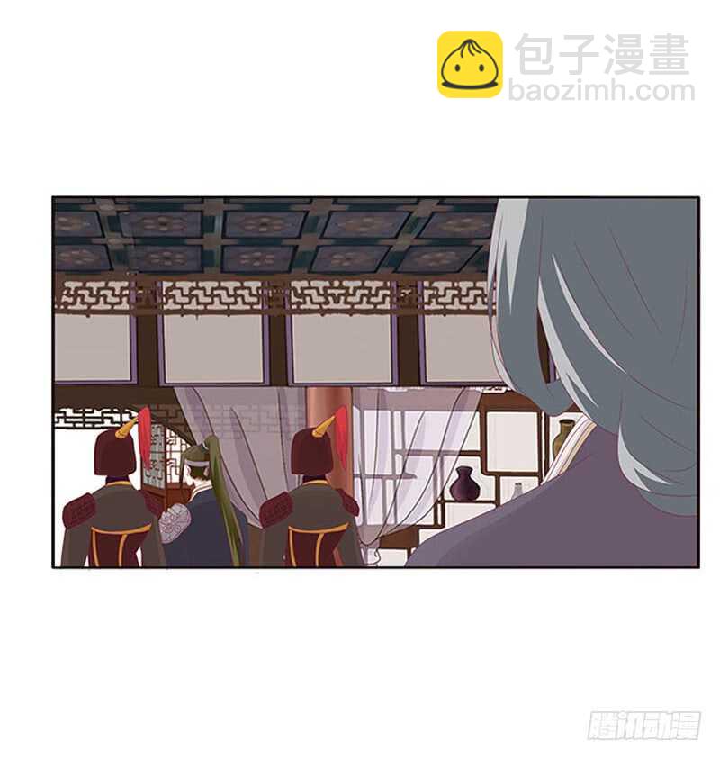 问责(1/2)-第280话