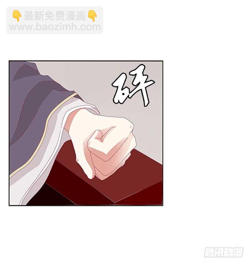 问责(1/2)-第280话