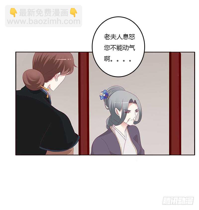 问责(1/2)-第280话