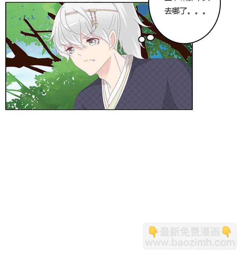 问责(1/2)-第280话