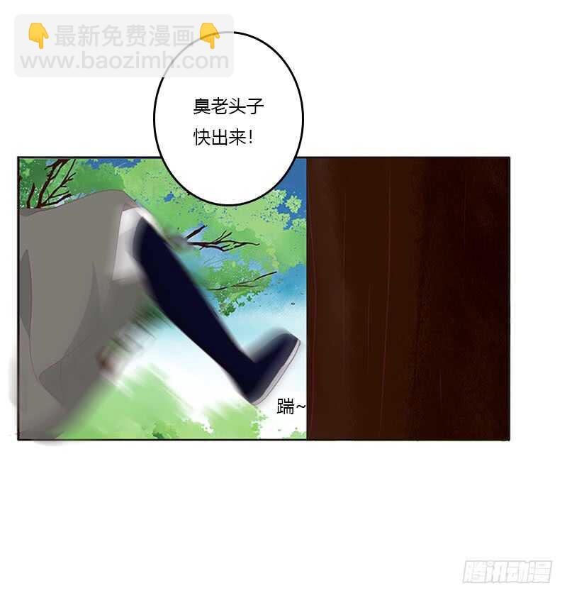 问责(1/2)-第280话
