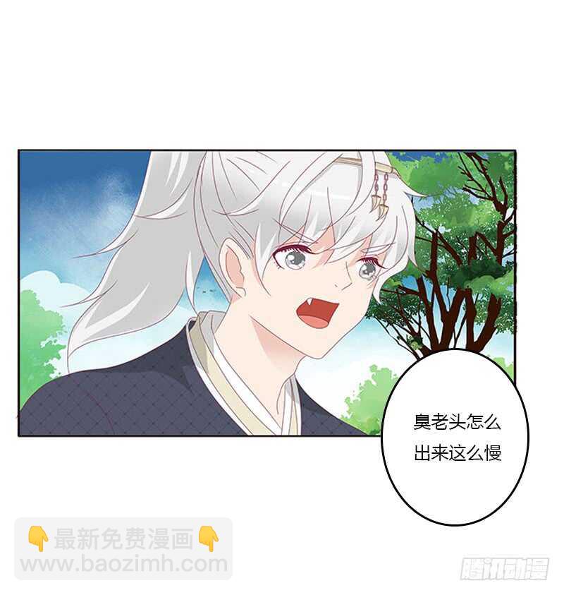 问责(1/2)-第280话