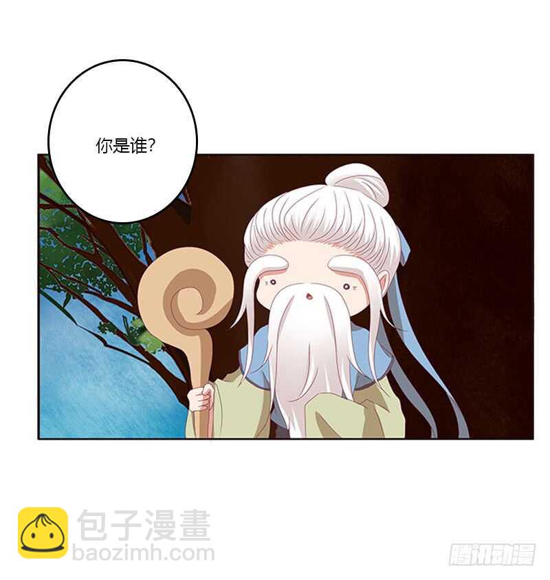问责(1/2)-第280话