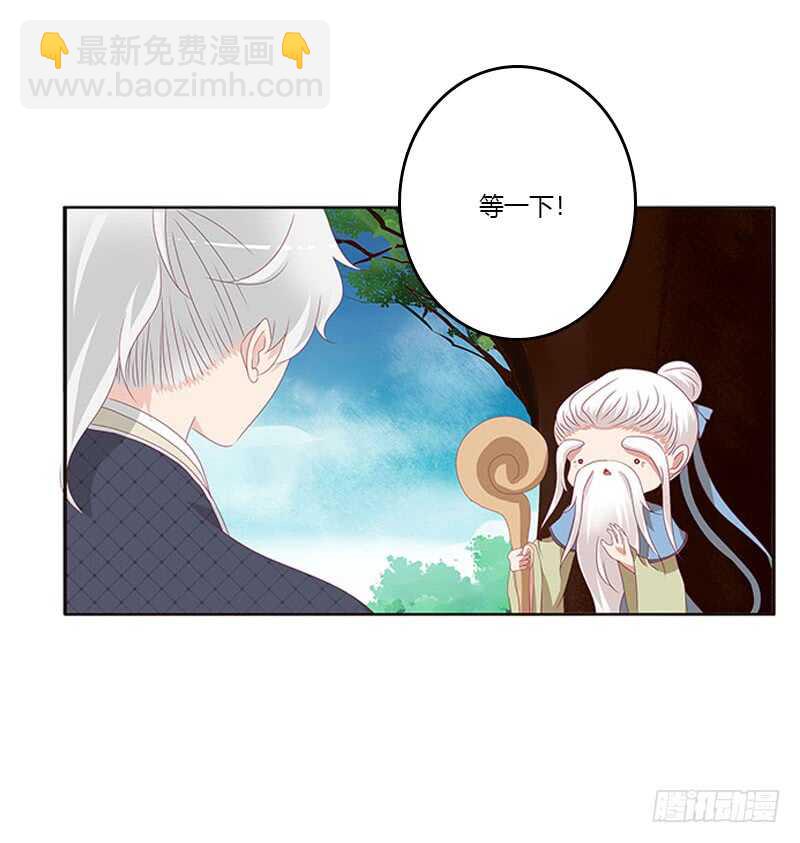 问责(1/2)-第280话