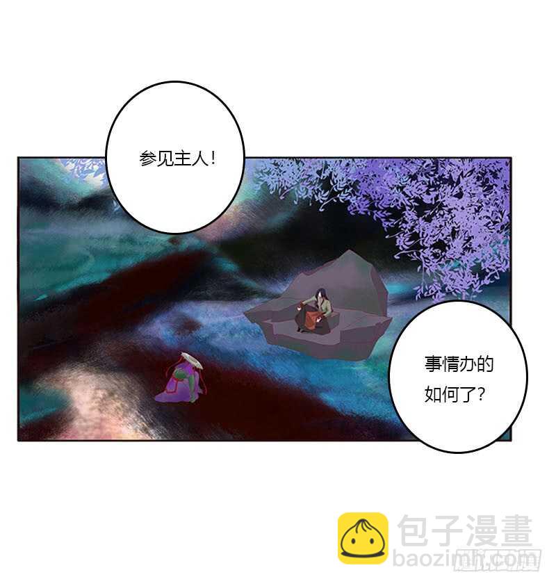 问责(1/2)-第280话
