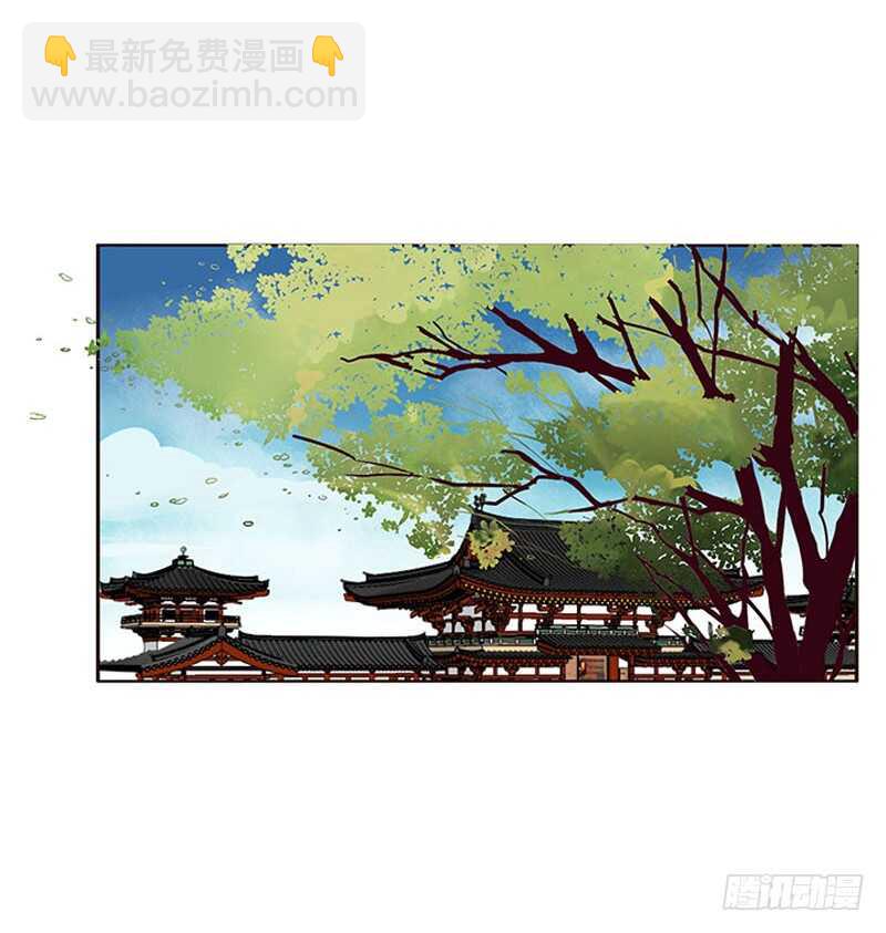 问责(1/2)-第280话