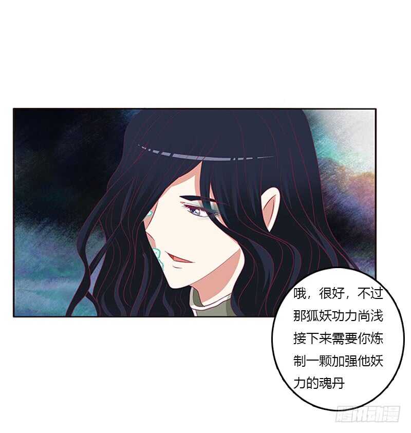 问责(1/2)-第280话