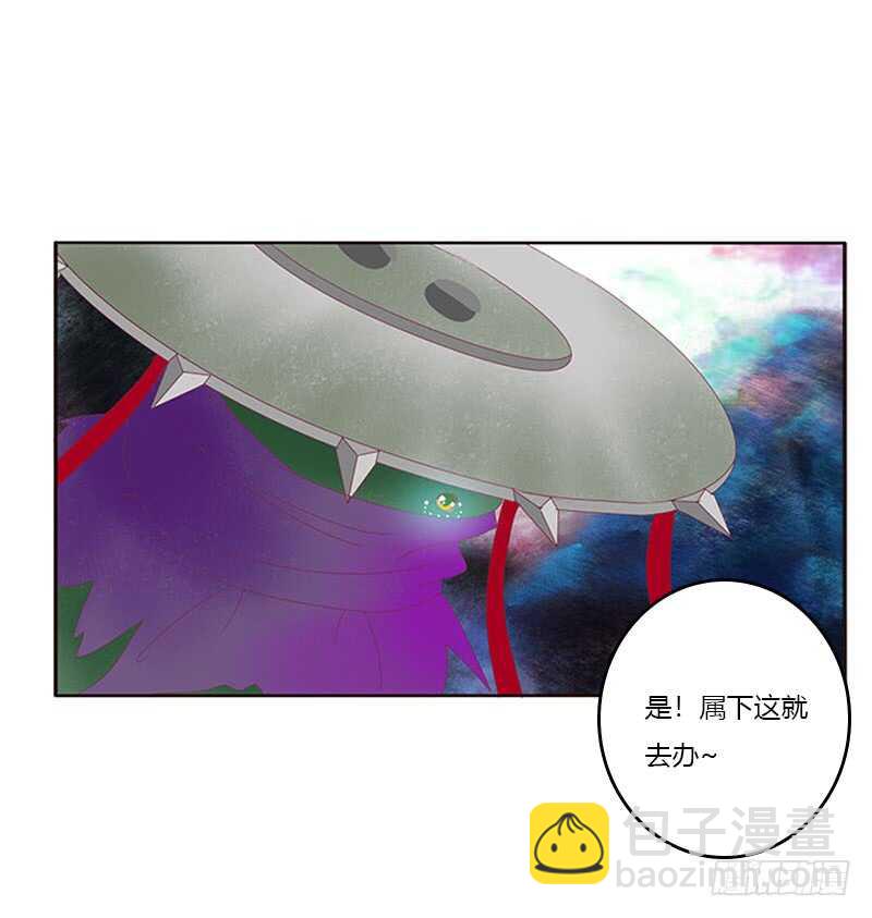 问责(1/2)-第280话