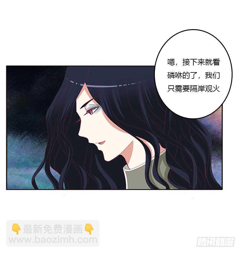 问责(1/2)-第280话