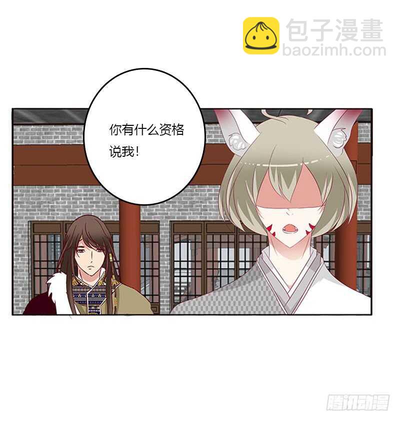贪官污吏(1/2)-第282话