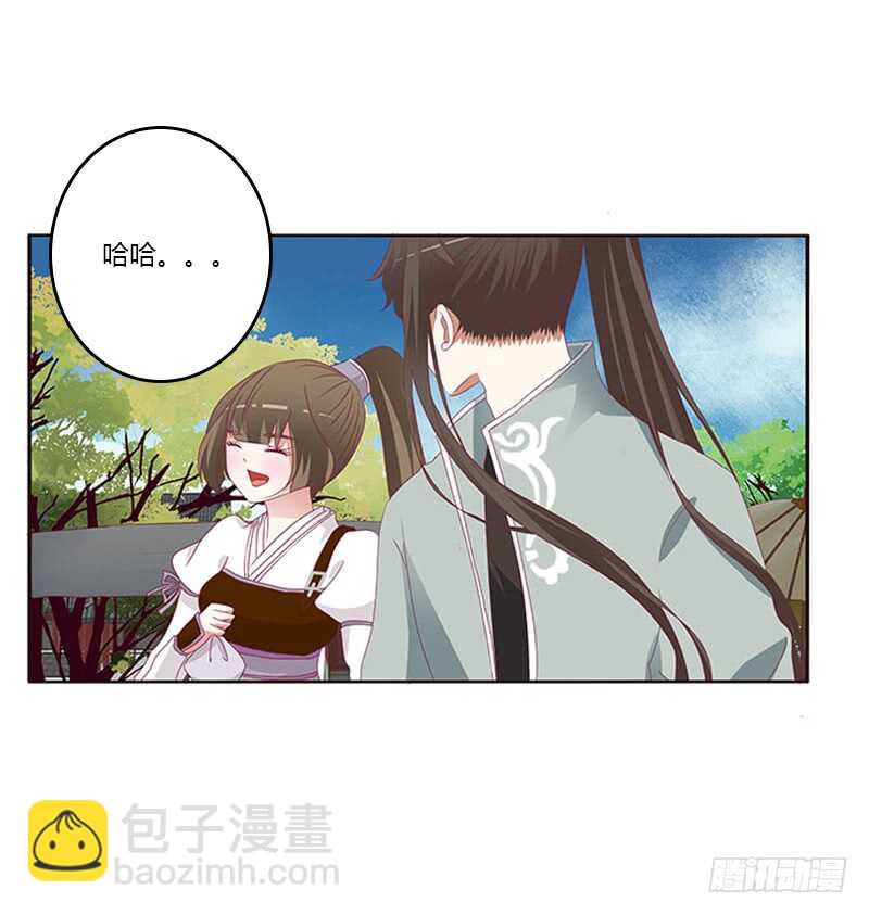 贪官污吏(1/2)-第282话