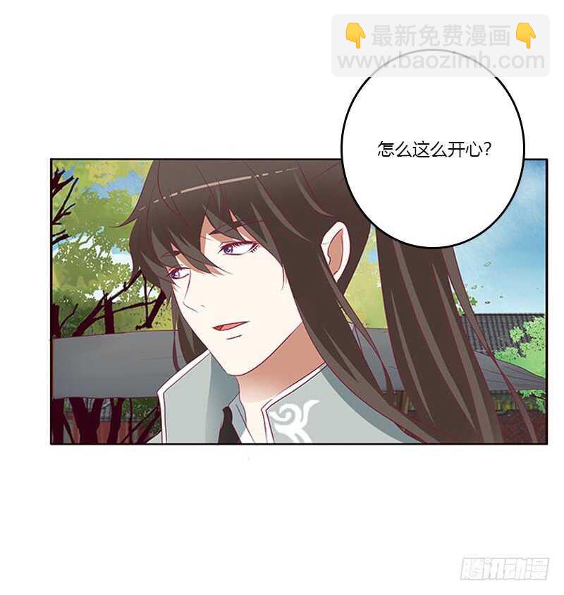 贪官污吏(1/2)-第282话