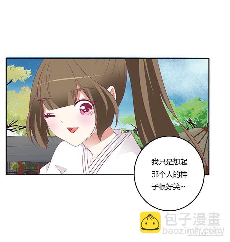 贪官污吏(1/2)-第282话