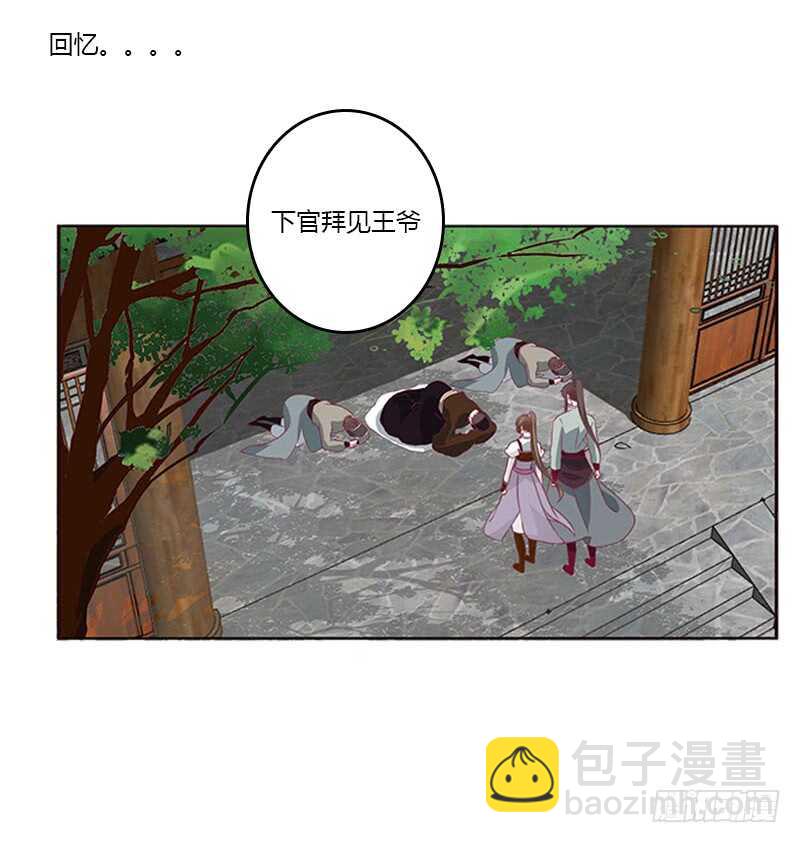 贪官污吏(1/2)-第282话