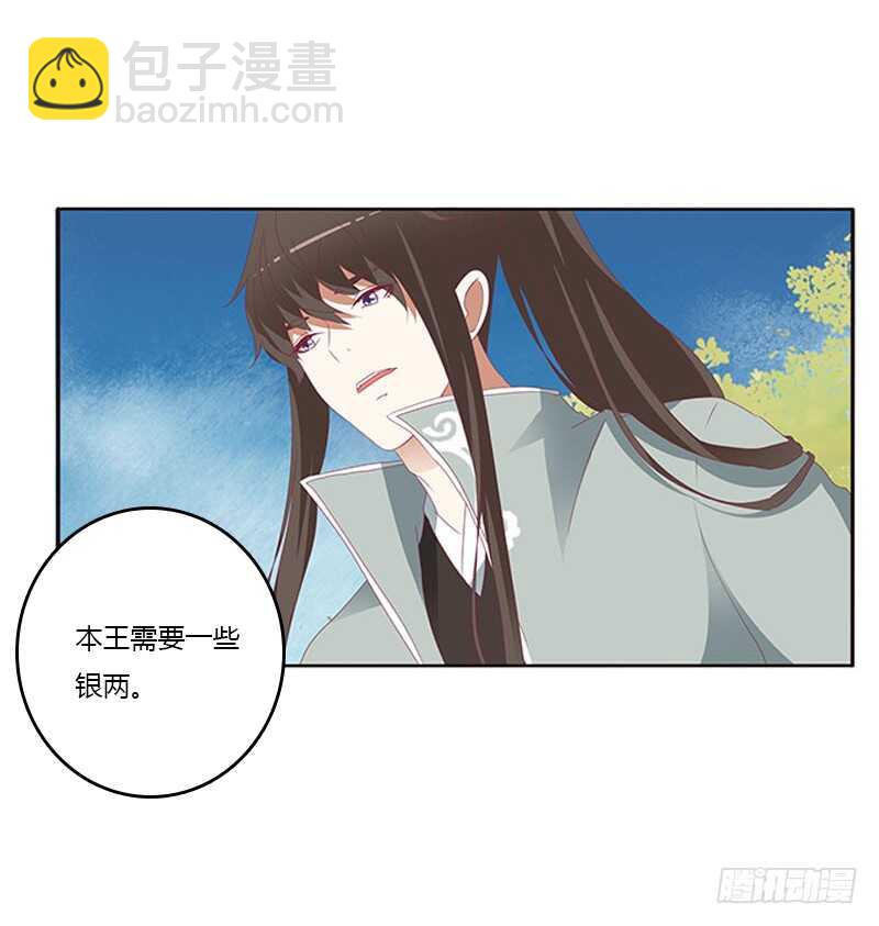 贪官污吏(1/2)-第282话