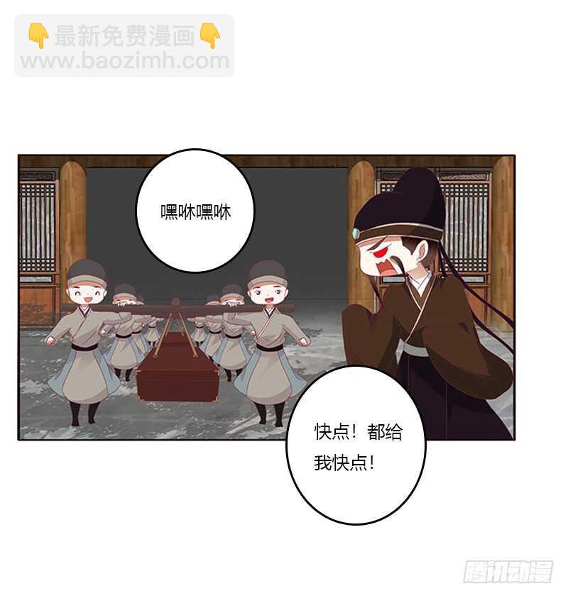 贪官污吏(1/2)-第282话