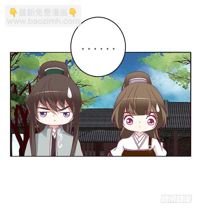 贪官污吏(1/2)-第282话