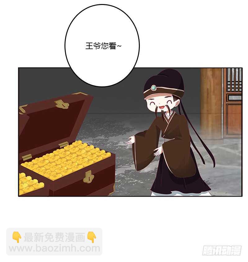 贪官污吏(1/2)-第282话