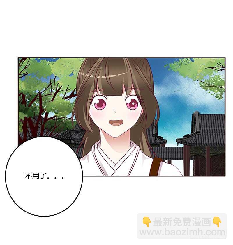 贪官污吏(1/2)-第282话