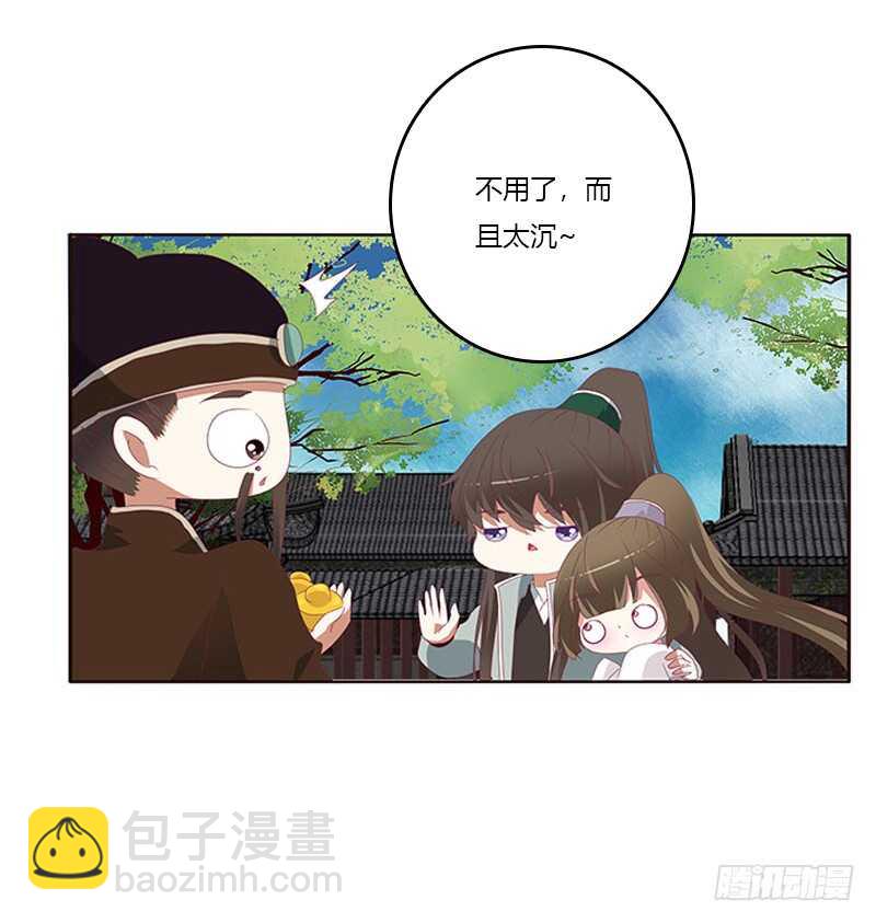 贪官污吏(1/2)-第282话