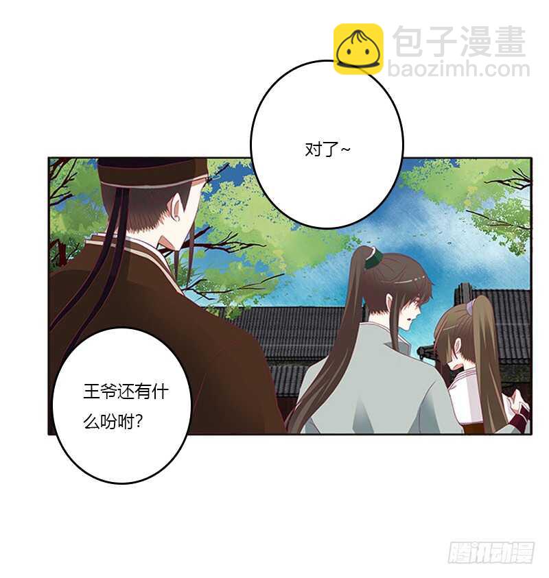 贪官污吏(1/2)-第282话