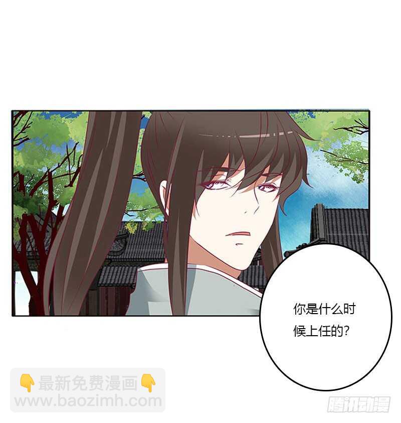 贪官污吏(1/2)-第282话