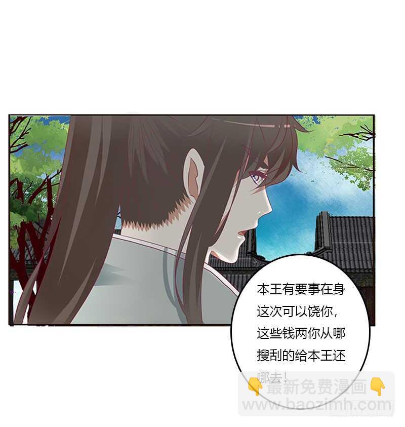 贪官污吏(1/2)-第282话