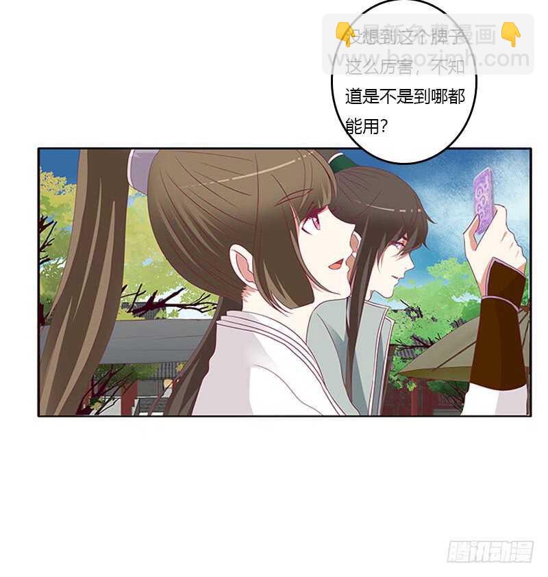 贪官污吏(1/2)-第282话