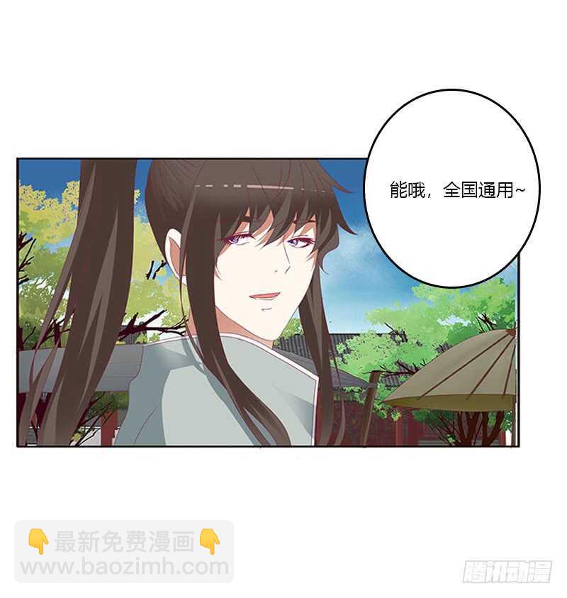 贪官污吏(1/2)-第282话