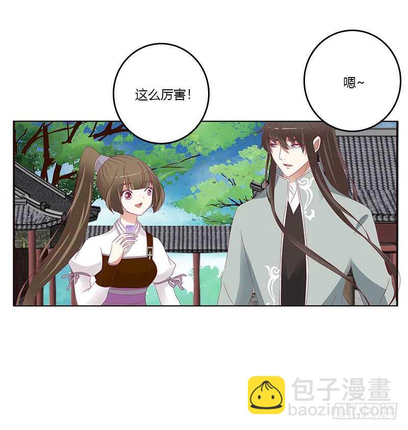 贪官污吏(1/2)-第282话