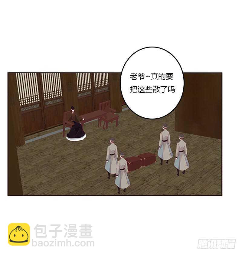贪官污吏(1/2)-第282话